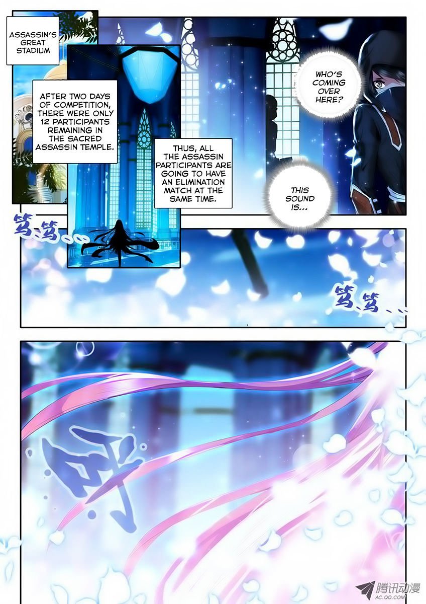 Shen Yin Wang Zuo Chapter 68 - Page 2