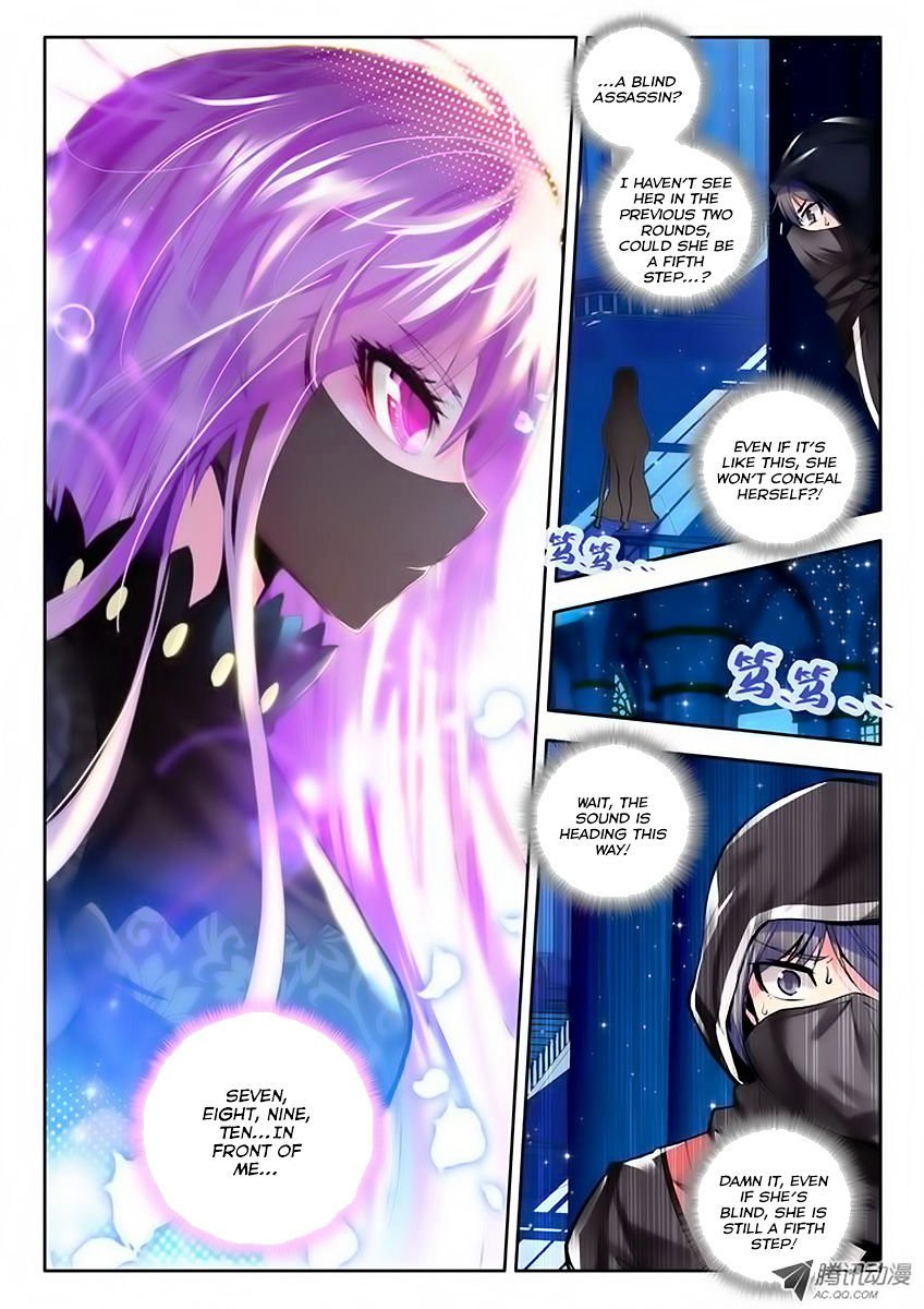Shen Yin Wang Zuo Chapter 68 - Page 7