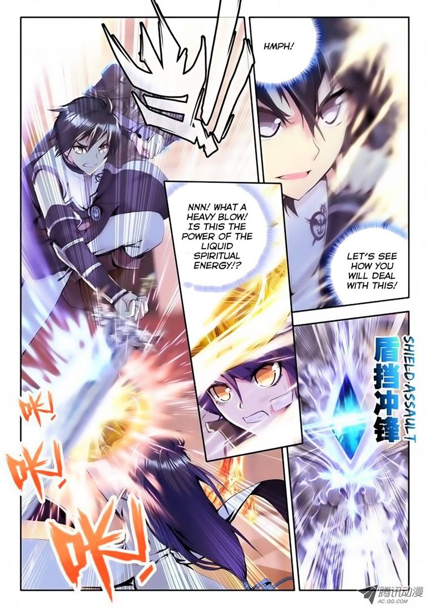 Shen Yin Wang Zuo Chapter 70 - Page 3