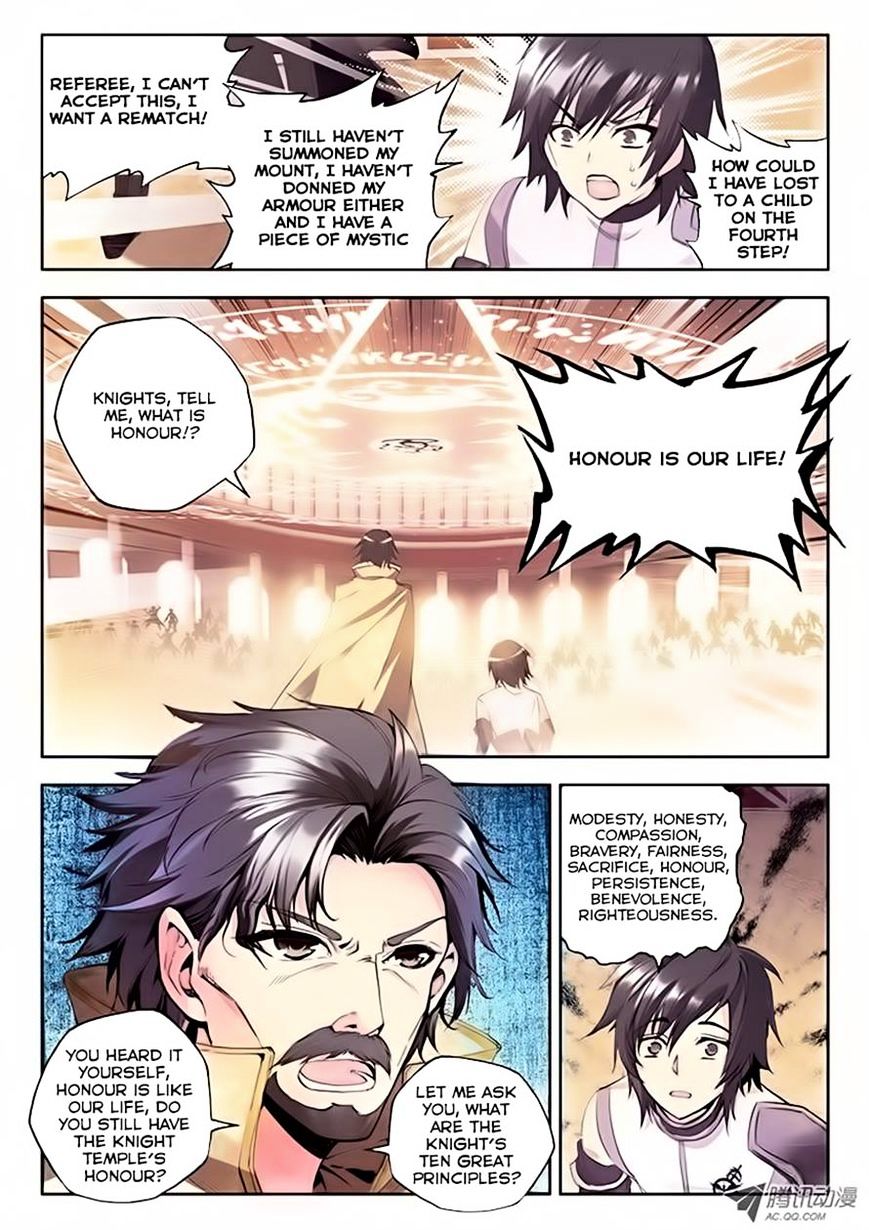 Shen Yin Wang Zuo Chapter 71 - Page 1