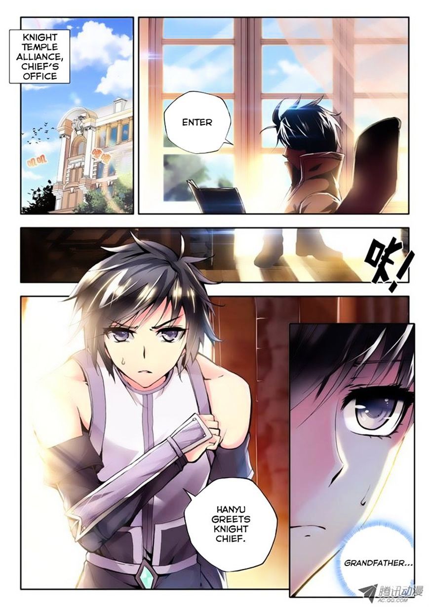 Shen Yin Wang Zuo Chapter 72 - Page 2