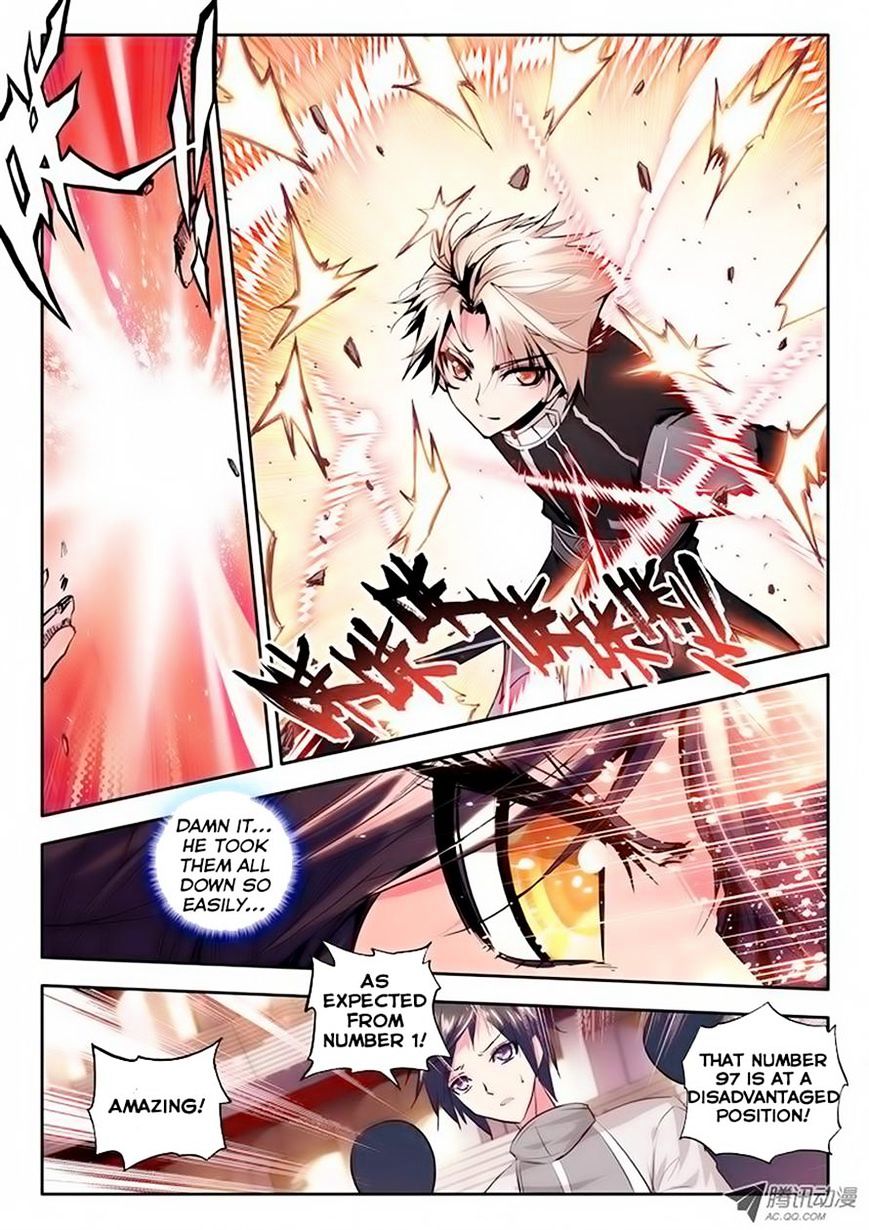 Shen Yin Wang Zuo Chapter 74 - Page 11