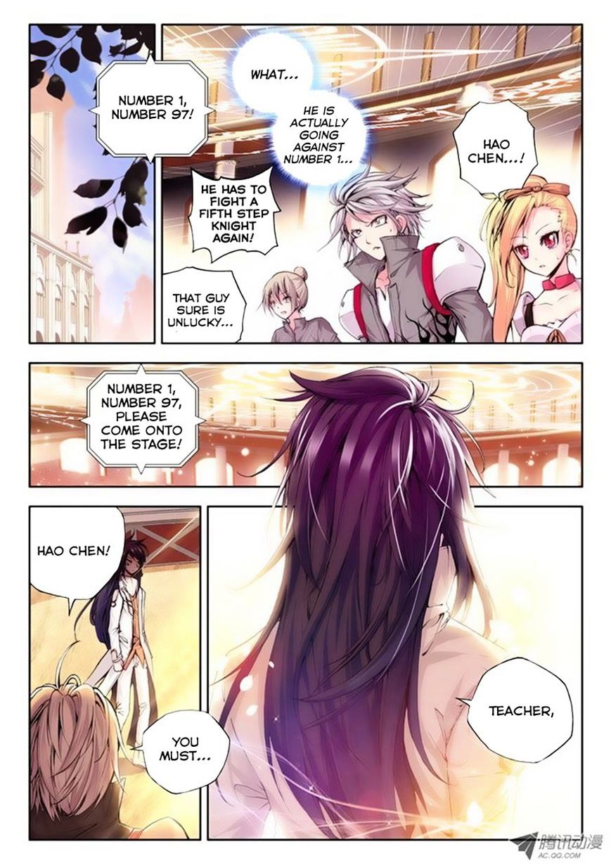 Shen Yin Wang Zuo Chapter 74 - Page 2