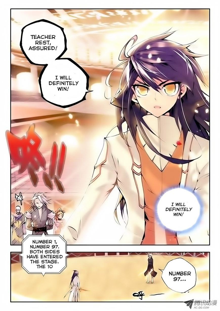 Shen Yin Wang Zuo Chapter 74 - Page 3