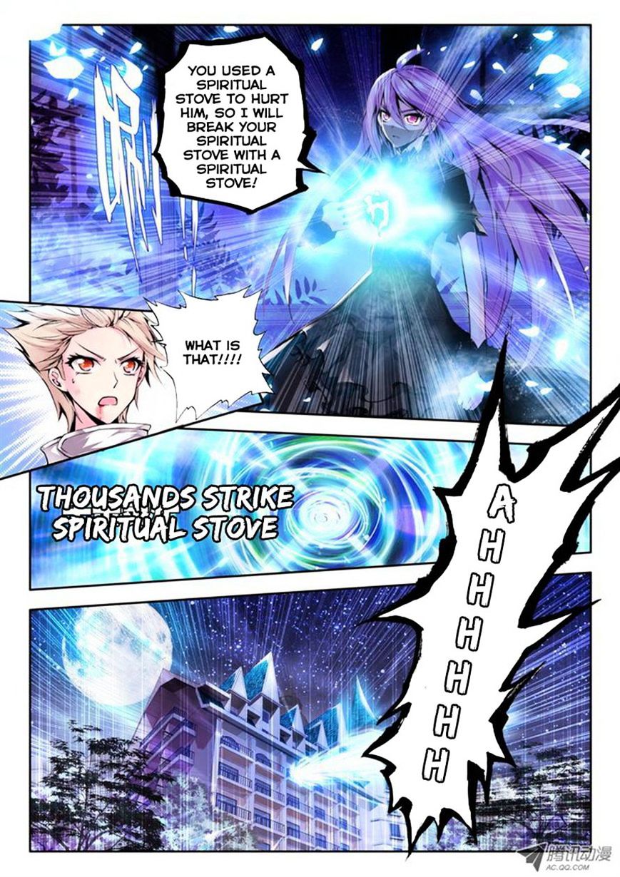 Shen Yin Wang Zuo Chapter 76 - Page 12