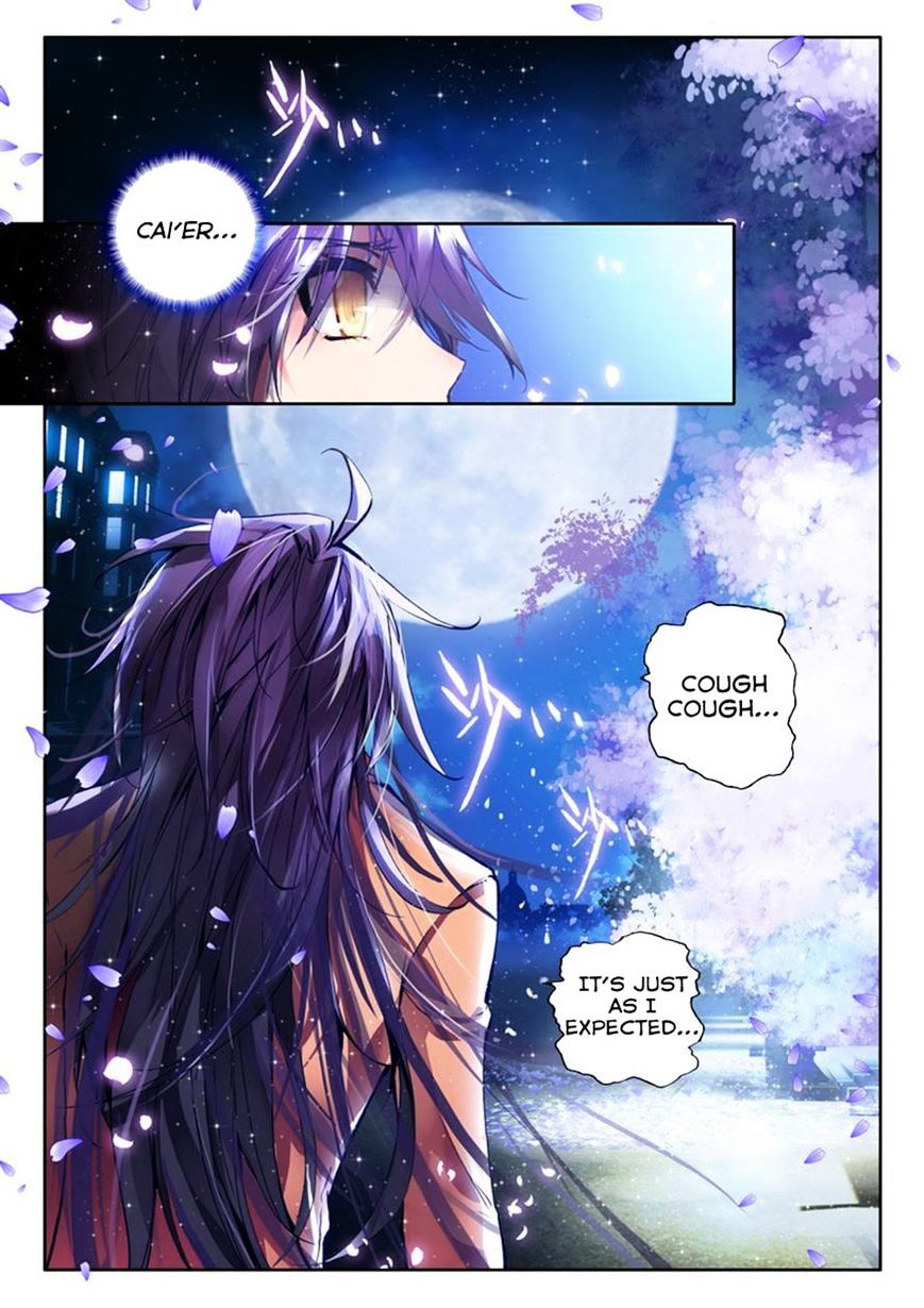 Shen Yin Wang Zuo Chapter 77 - Page 6