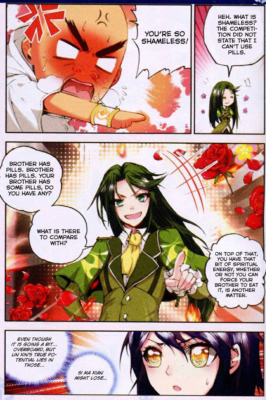 Shen Yin Wang Zuo Chapter 79 - Page 12