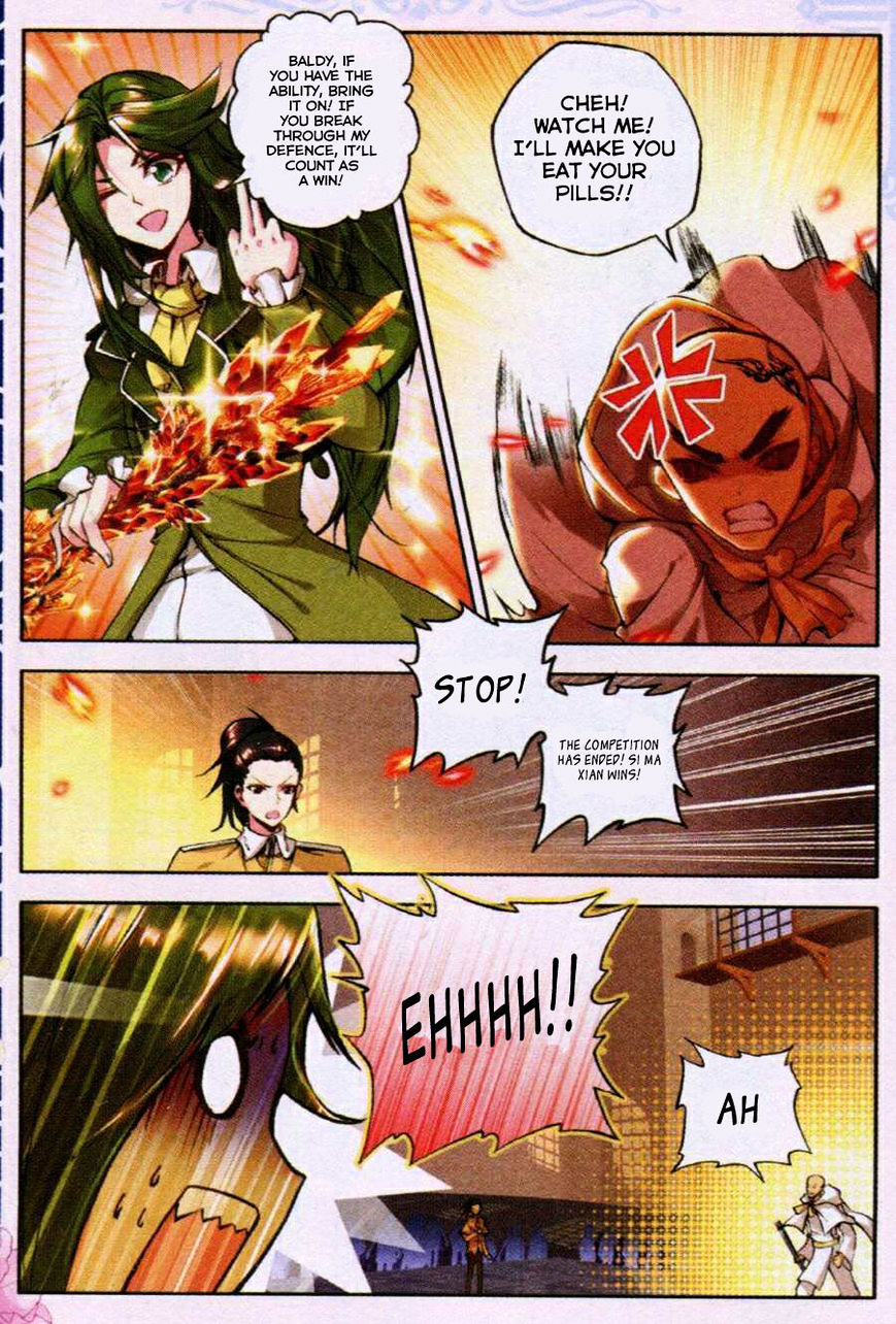 Shen Yin Wang Zuo Chapter 79 - Page 13