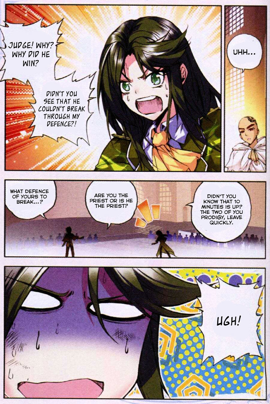 Shen Yin Wang Zuo Chapter 79 - Page 14