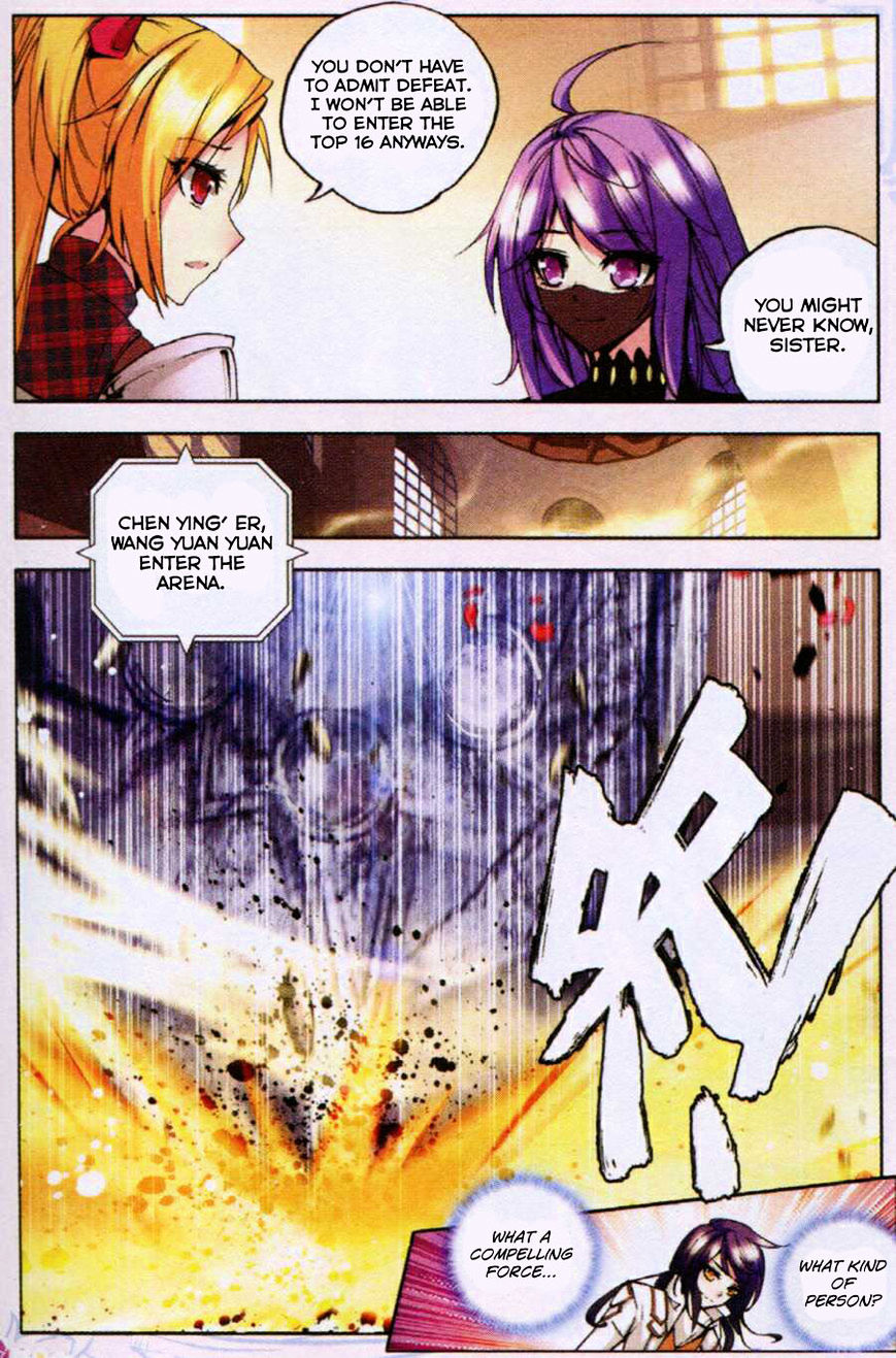 Shen Yin Wang Zuo Chapter 79 - Page 17