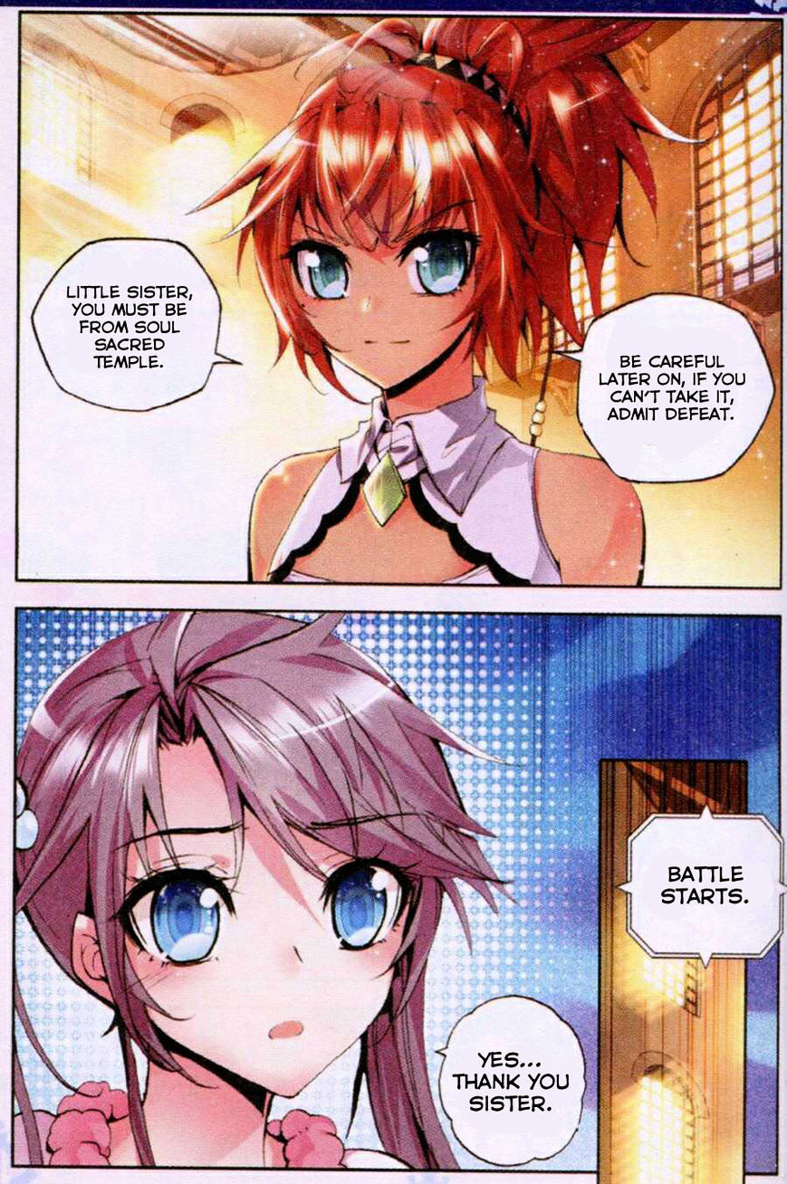 Shen Yin Wang Zuo Chapter 79 - Page 20