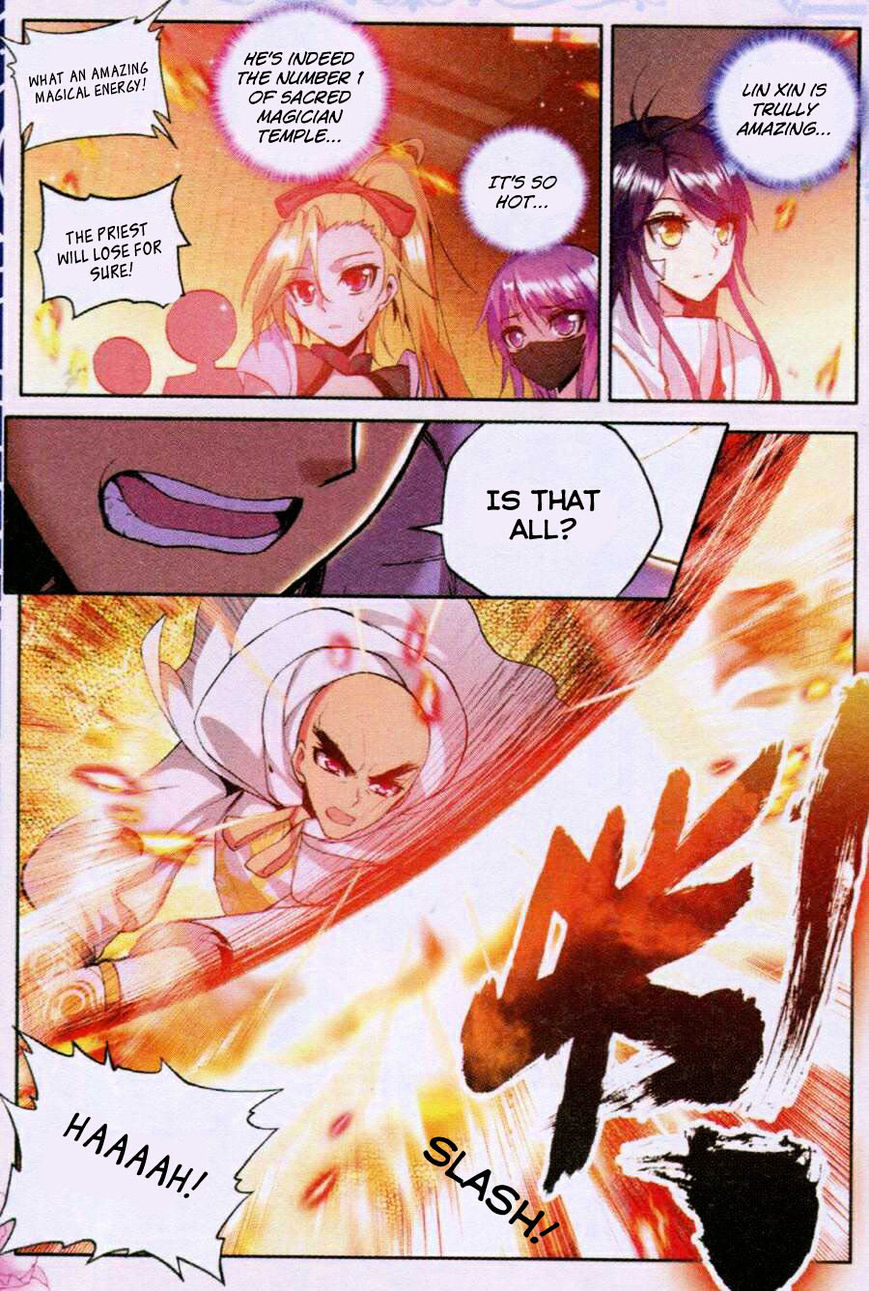 Shen Yin Wang Zuo Chapter 79 - Page 5