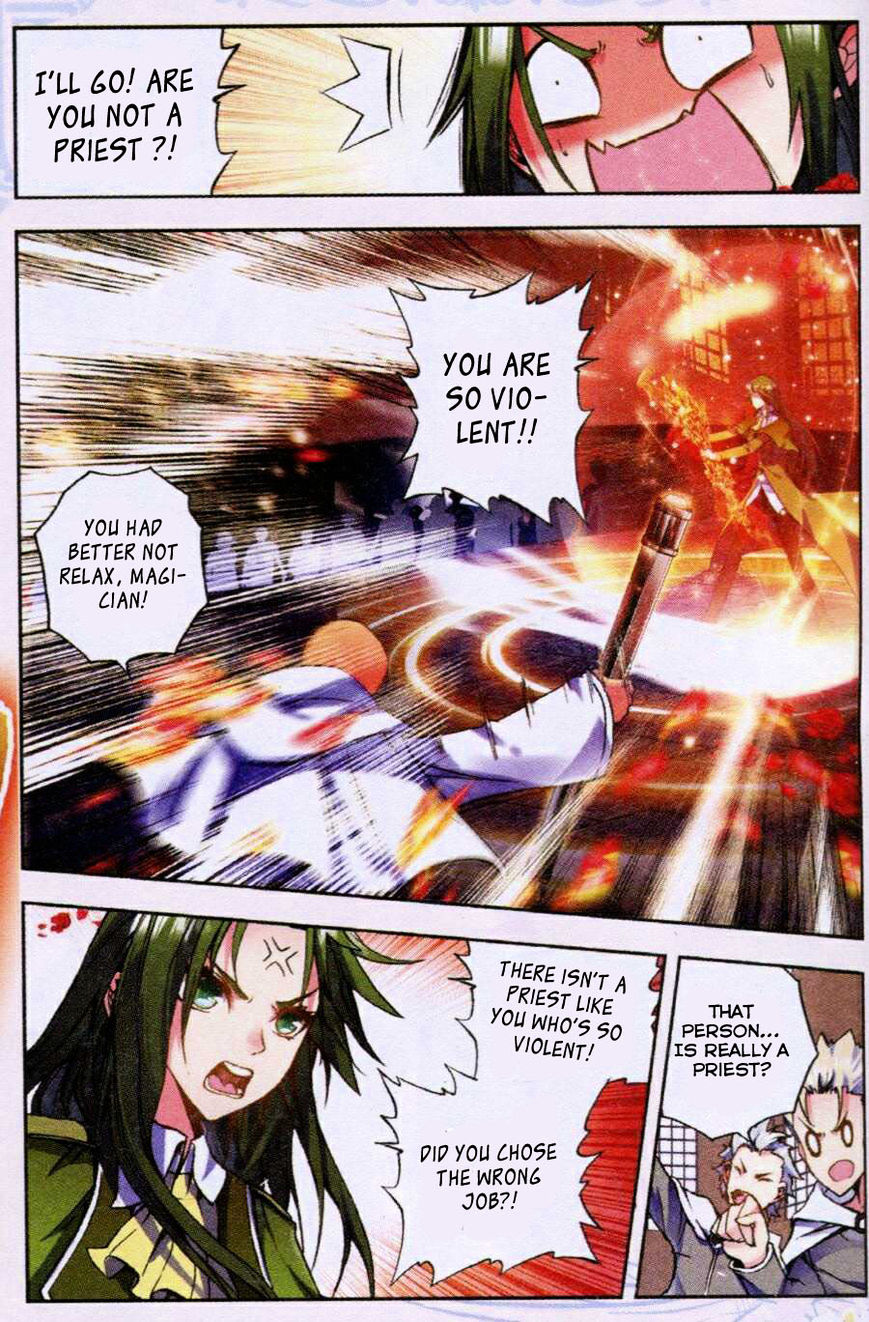 Shen Yin Wang Zuo Chapter 79 - Page 6