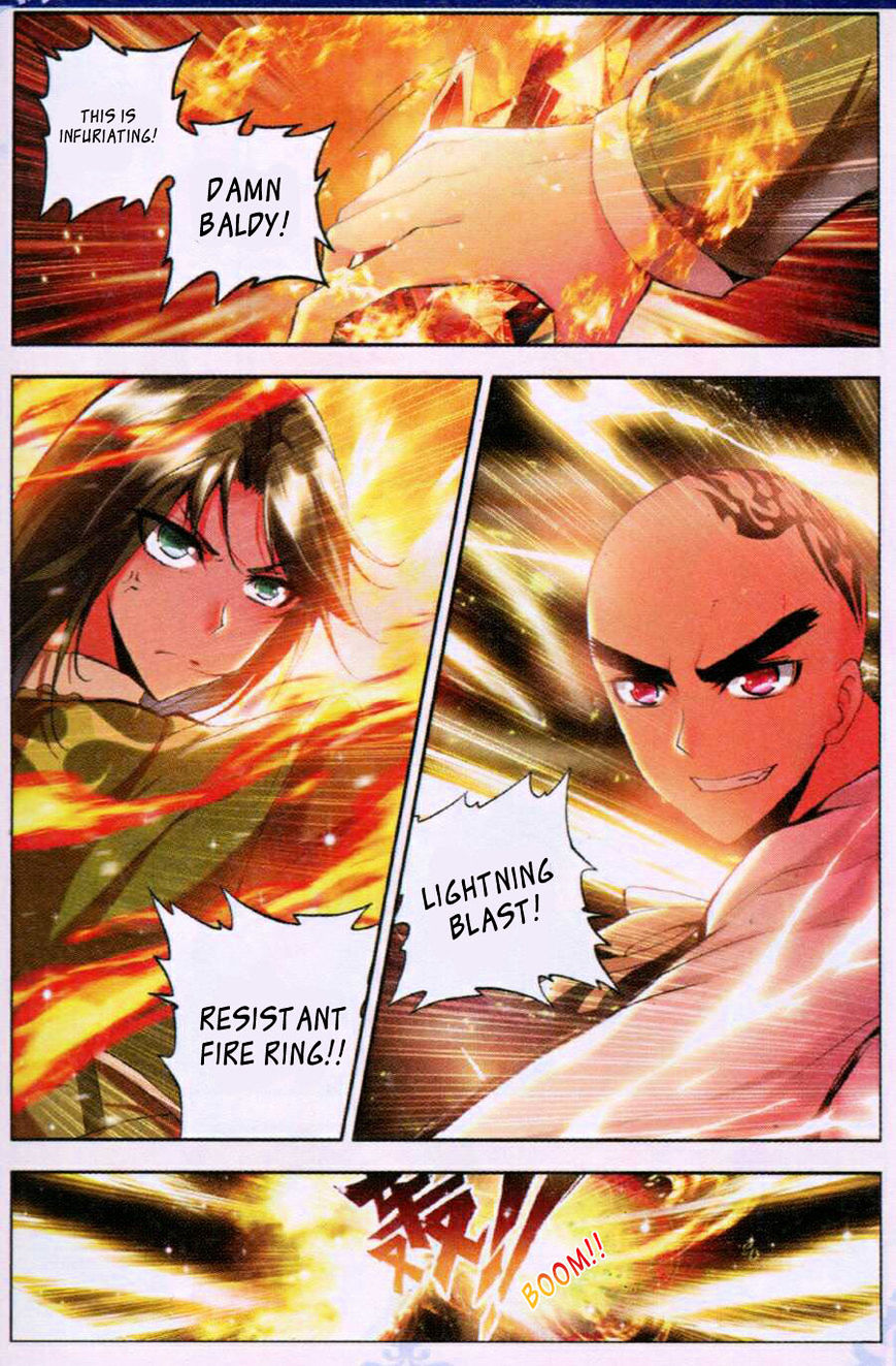 Shen Yin Wang Zuo Chapter 79 - Page 7