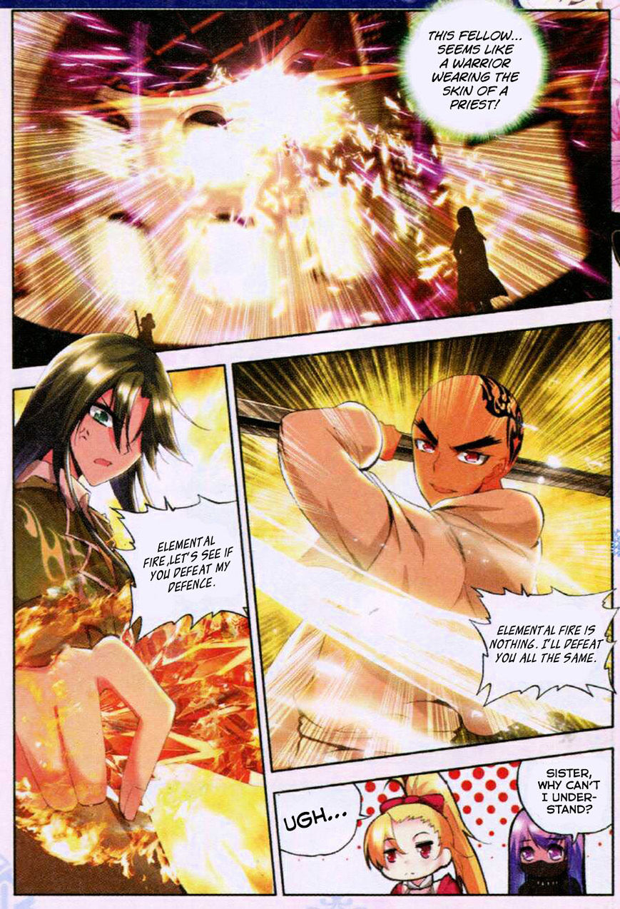 Shen Yin Wang Zuo Chapter 79 - Page 8