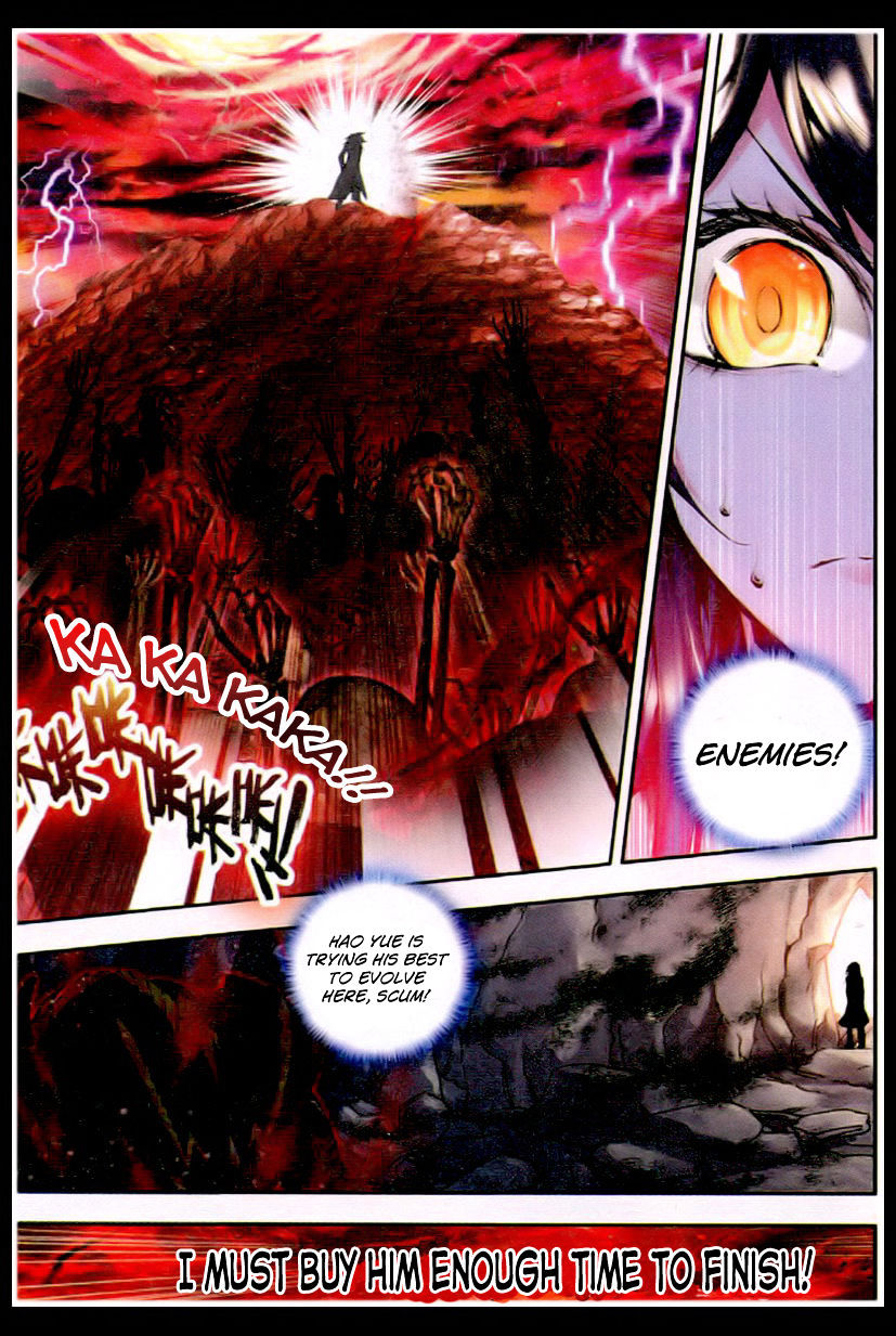 Shen Yin Wang Zuo Chapter 80 - Page 11