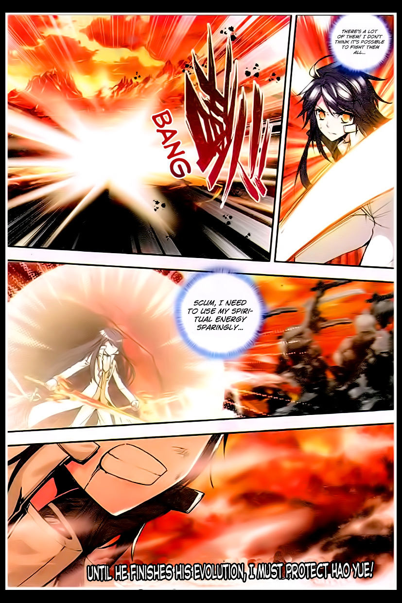 Shen Yin Wang Zuo Chapter 80 - Page 12