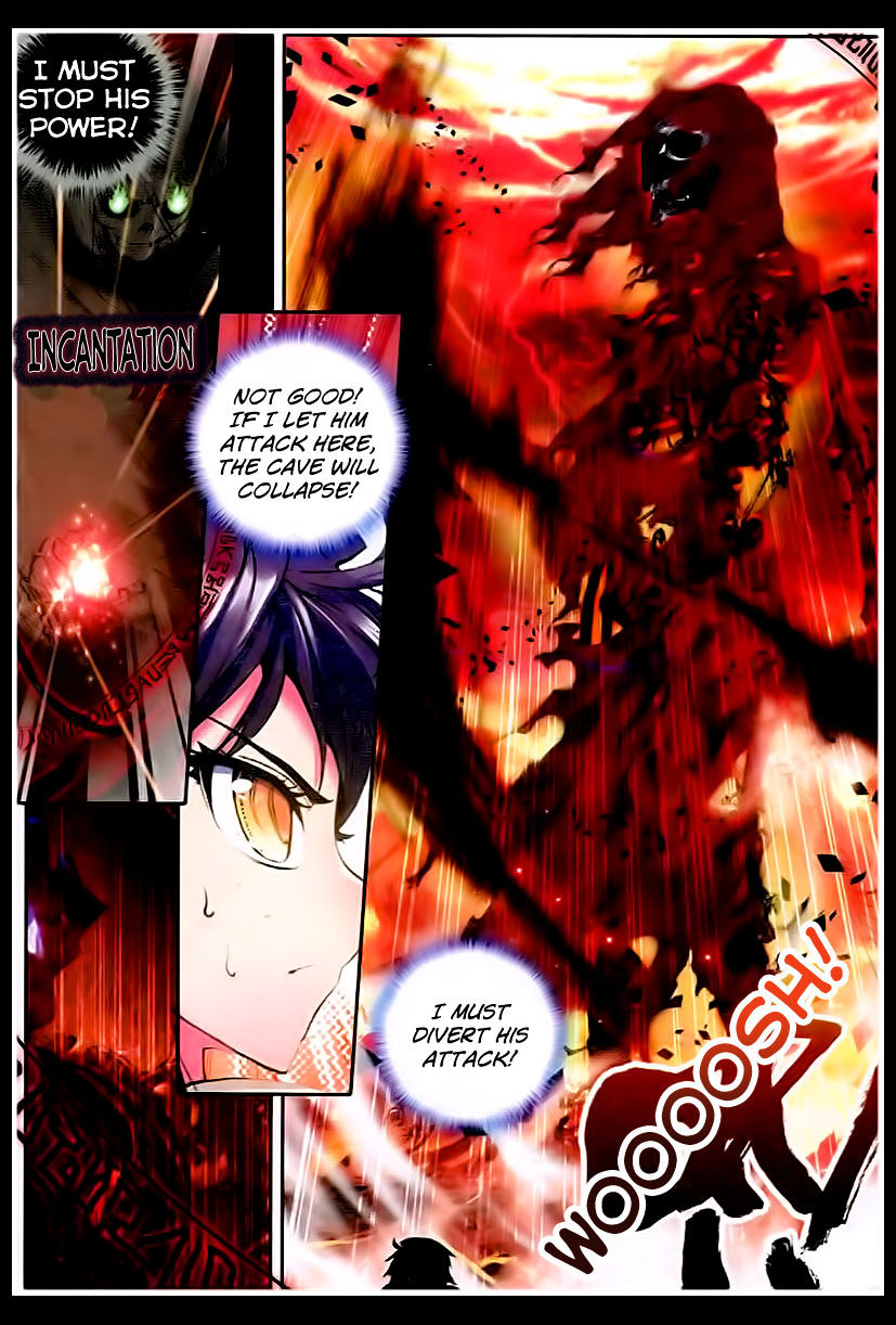 Shen Yin Wang Zuo Chapter 80 - Page 16