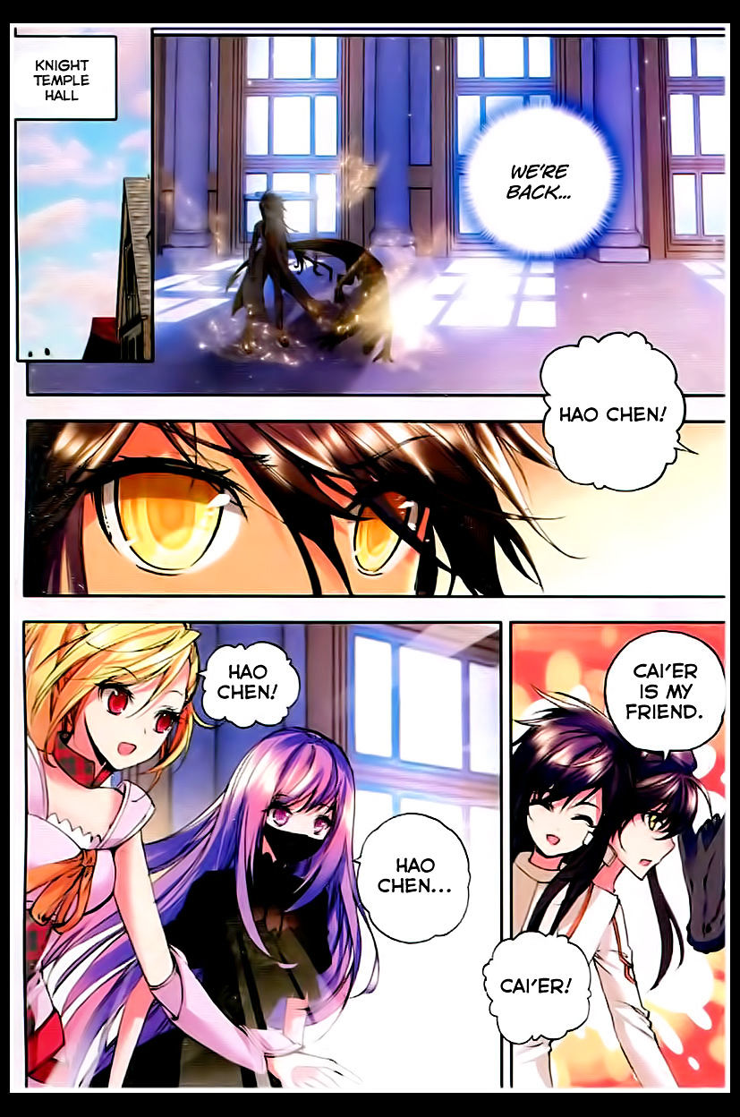 Shen Yin Wang Zuo Chapter 80 - Page 20