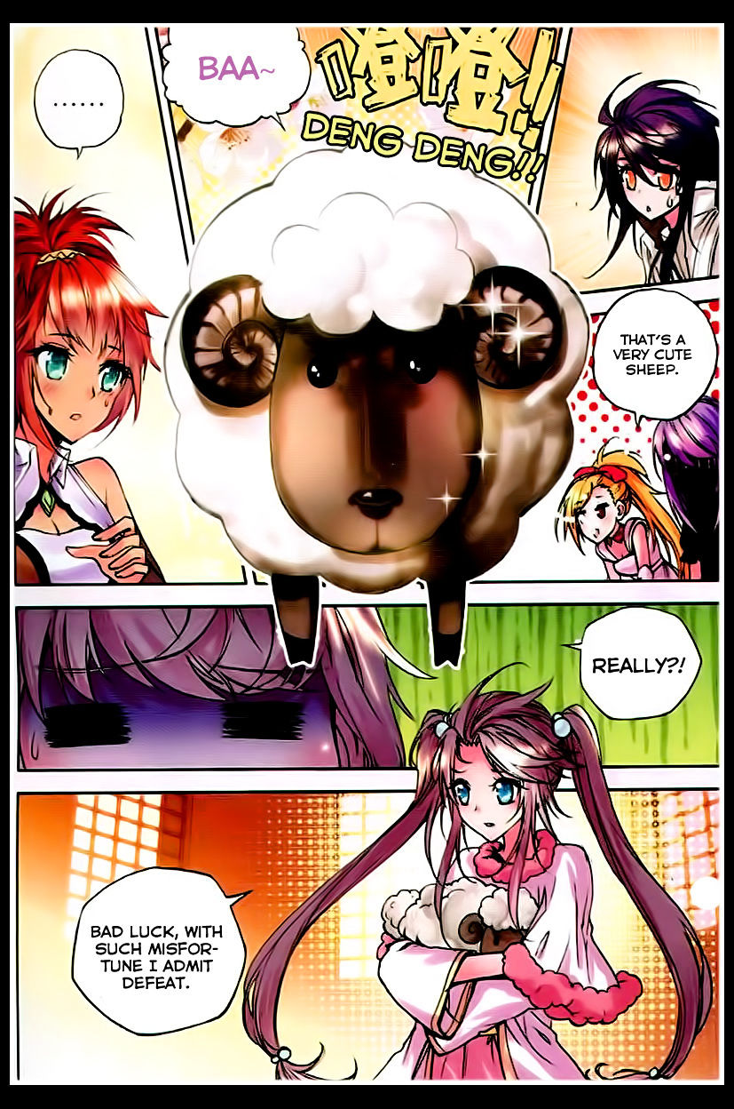 Shen Yin Wang Zuo Chapter 80 - Page 5