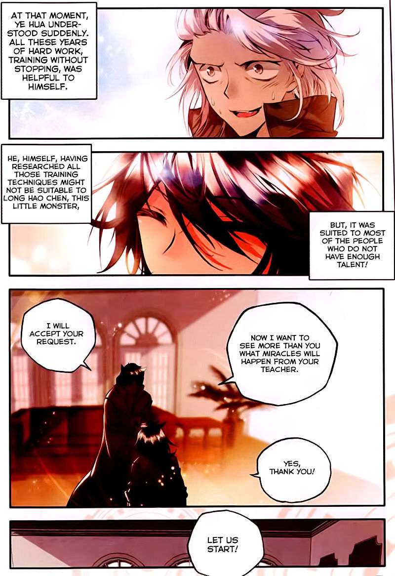 Shen Yin Wang Zuo Chapter 82 - Page 15