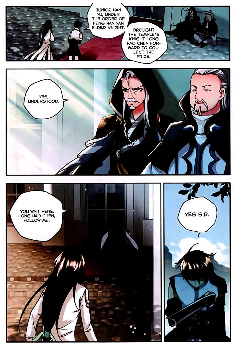 Shen Yin Wang Zuo Chapter 82 - Page 22