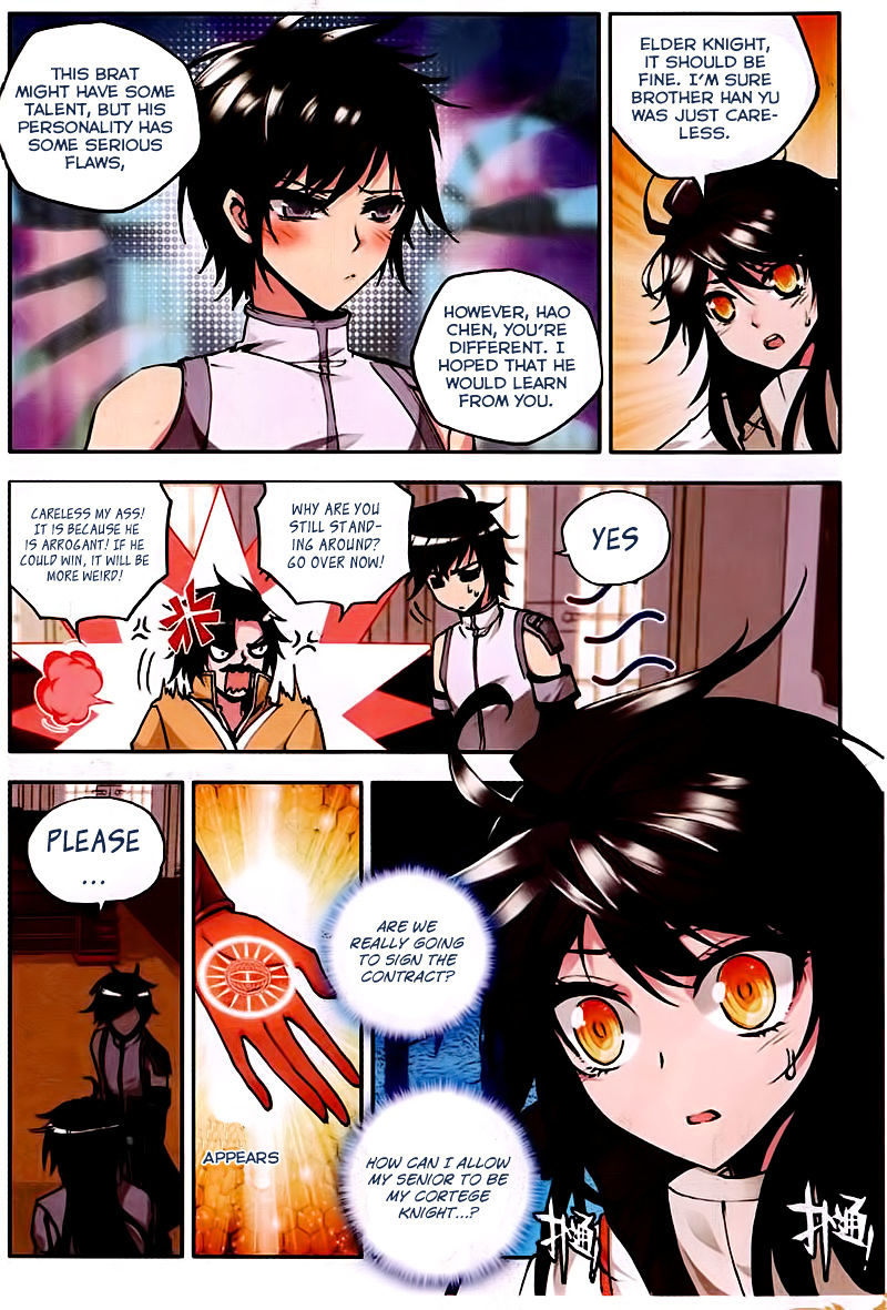 Shen Yin Wang Zuo Chapter 82 - Page 3