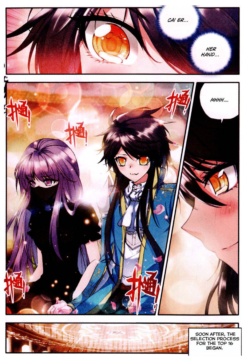 Shen Yin Wang Zuo Chapter 83 - Page 10