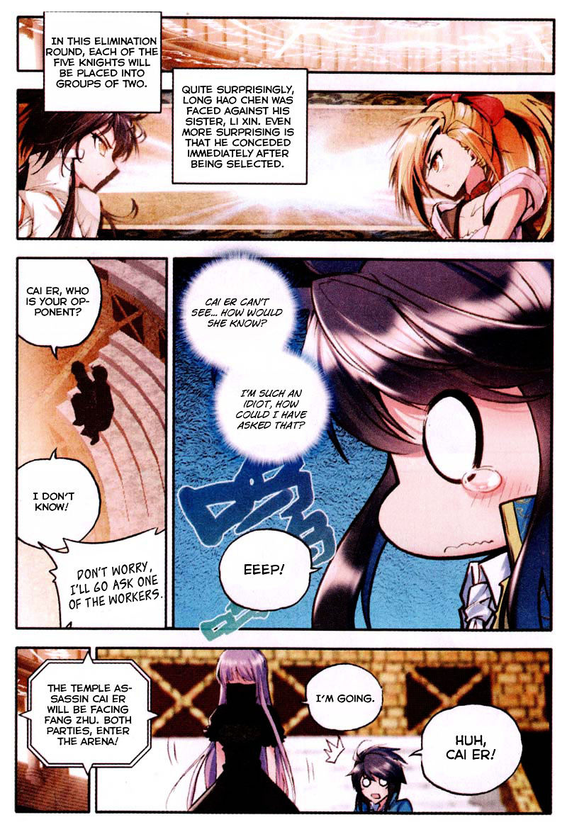 Shen Yin Wang Zuo Chapter 83 - Page 11