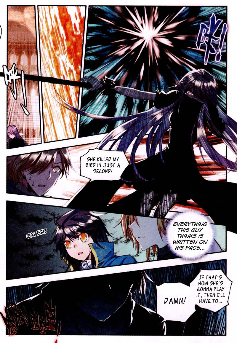 Shen Yin Wang Zuo Chapter 83 - Page 13
