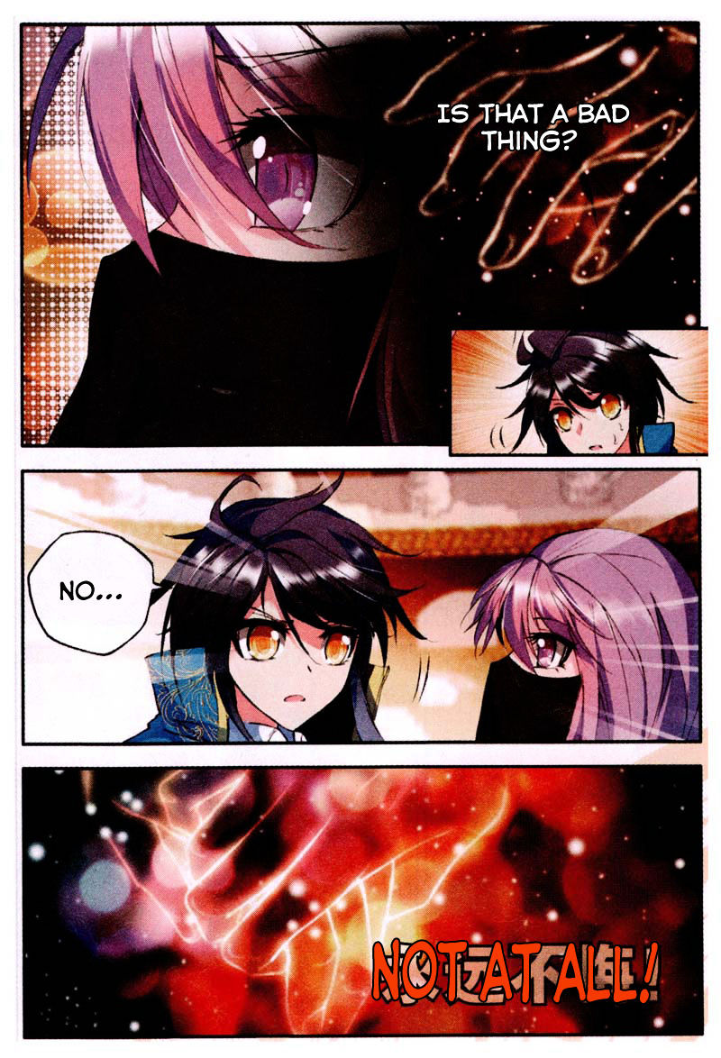 Shen Yin Wang Zuo Chapter 83 - Page 17