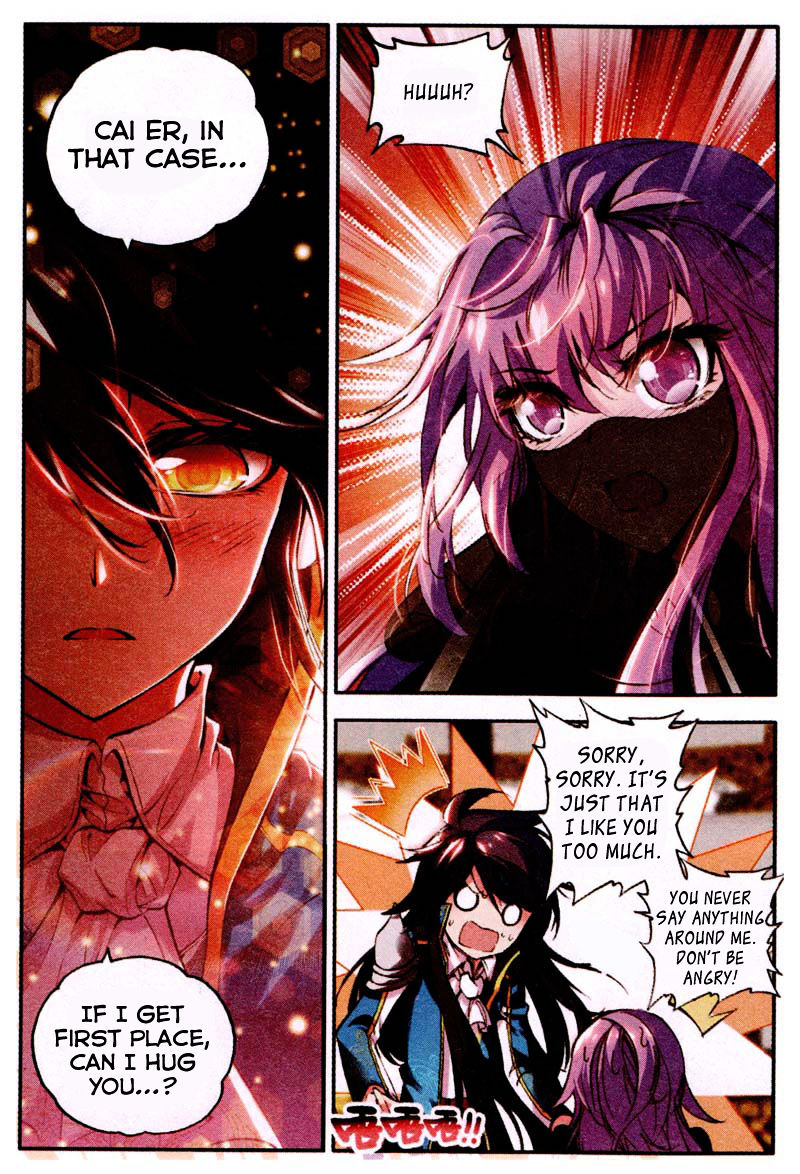 Shen Yin Wang Zuo Chapter 83 - Page 19