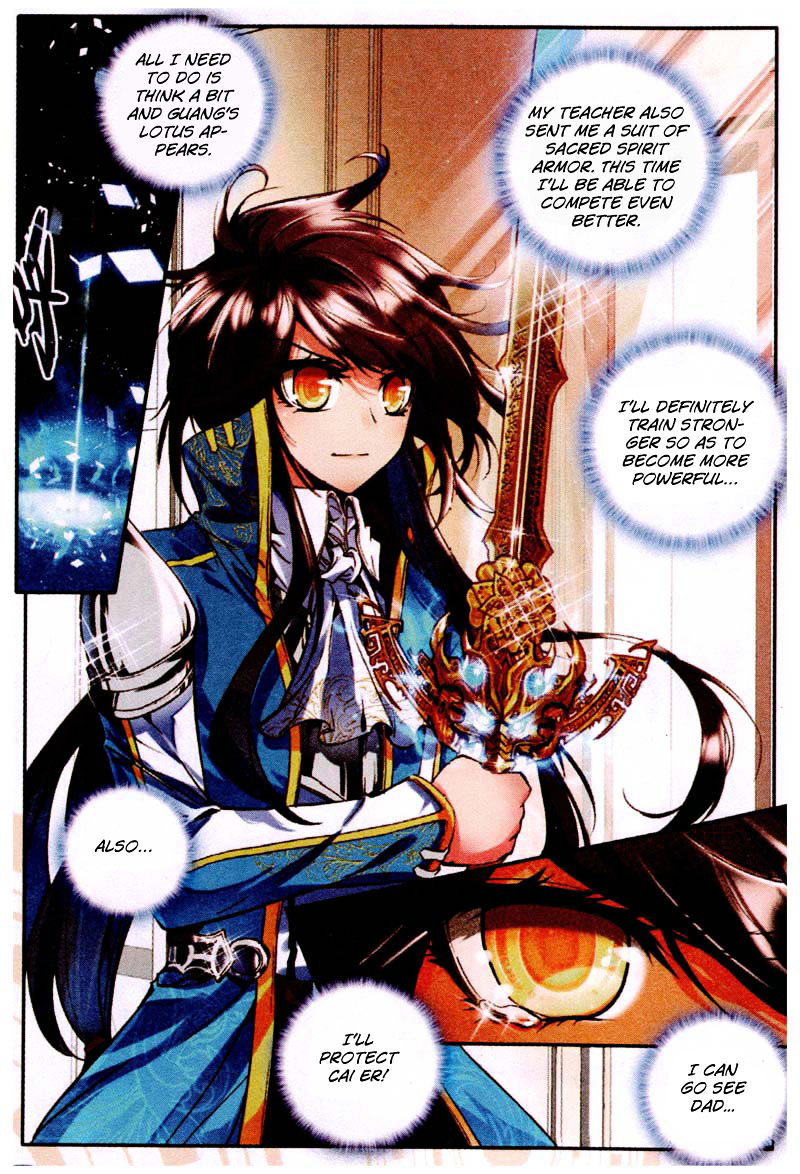 Shen Yin Wang Zuo Chapter 83 - Page 4