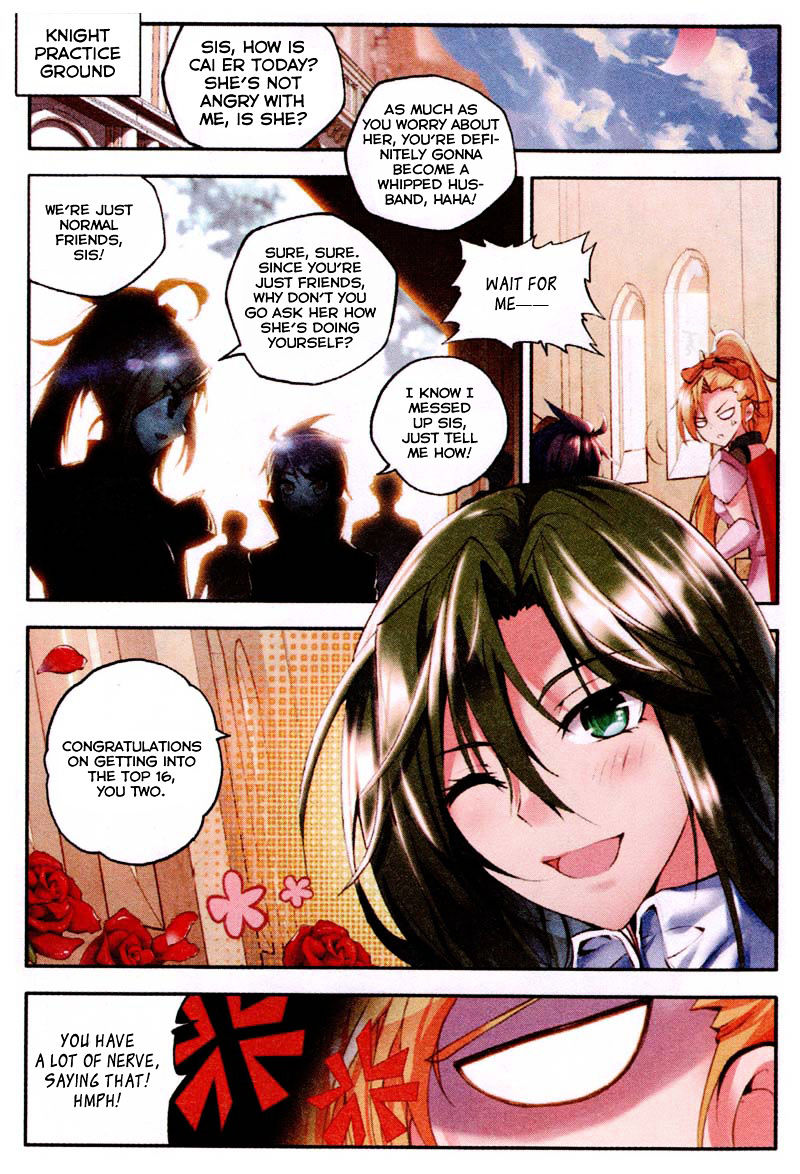 Shen Yin Wang Zuo Chapter 83 - Page 5