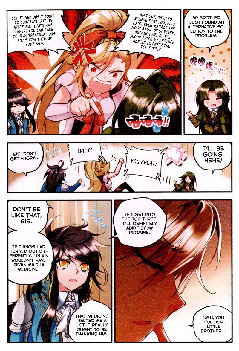 Shen Yin Wang Zuo Chapter 83 - Page 6