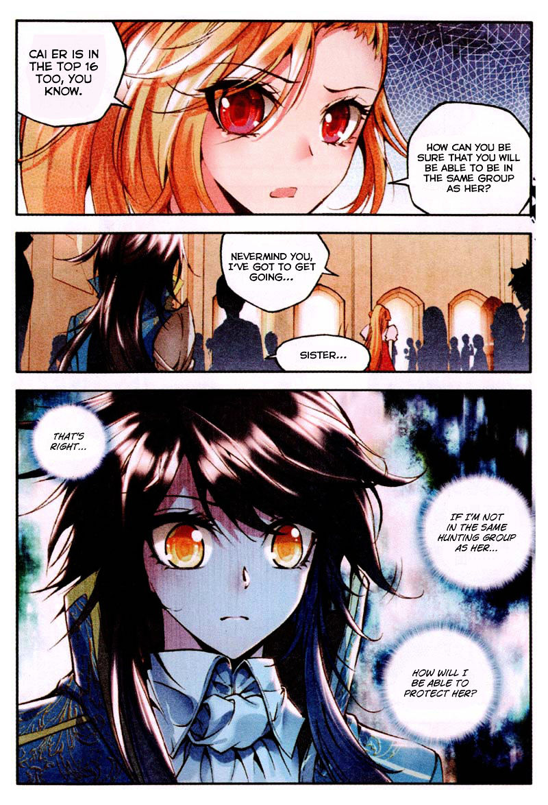 Shen Yin Wang Zuo Chapter 83 - Page 7