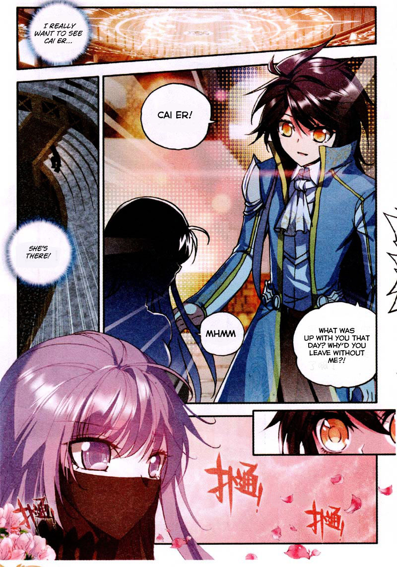 Shen Yin Wang Zuo Chapter 83 - Page 8