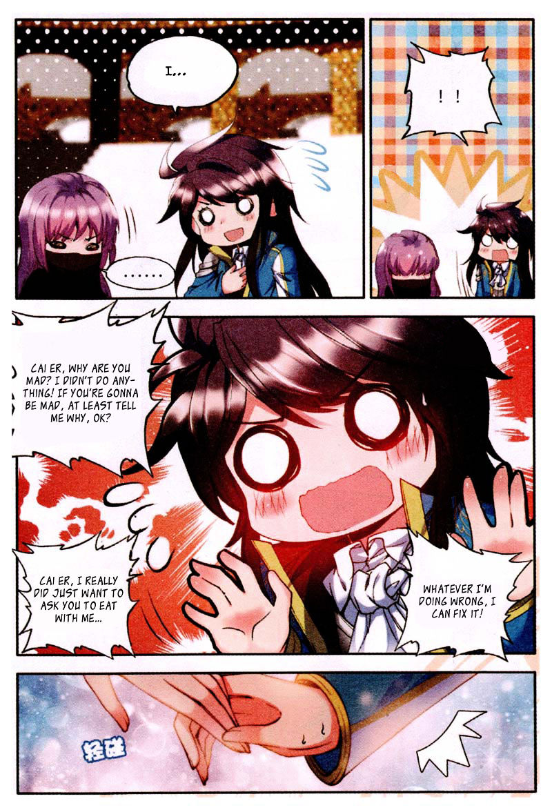 Shen Yin Wang Zuo Chapter 83 - Page 9