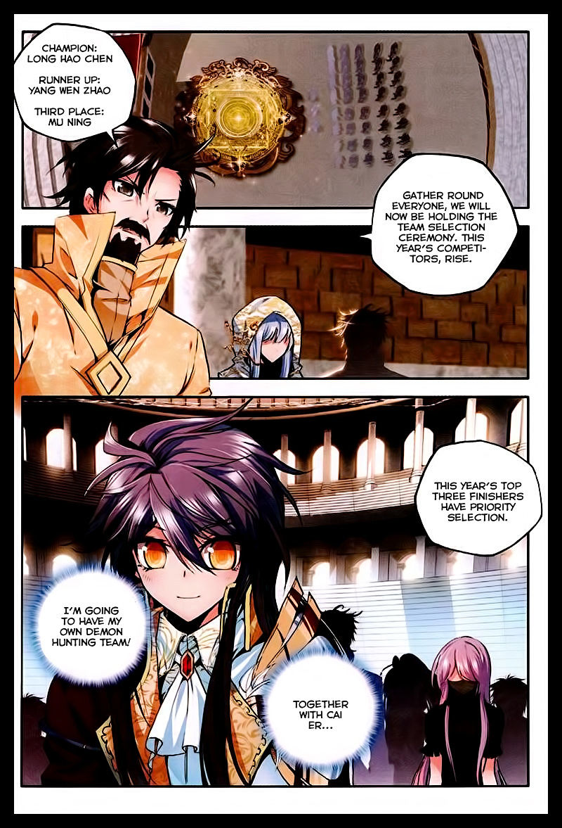Shen Yin Wang Zuo Chapter 87 - Page 12
