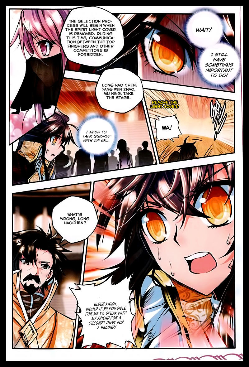 Shen Yin Wang Zuo Chapter 87 - Page 13