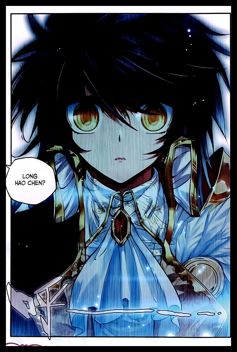 Shen Yin Wang Zuo Chapter 87 - Page 16