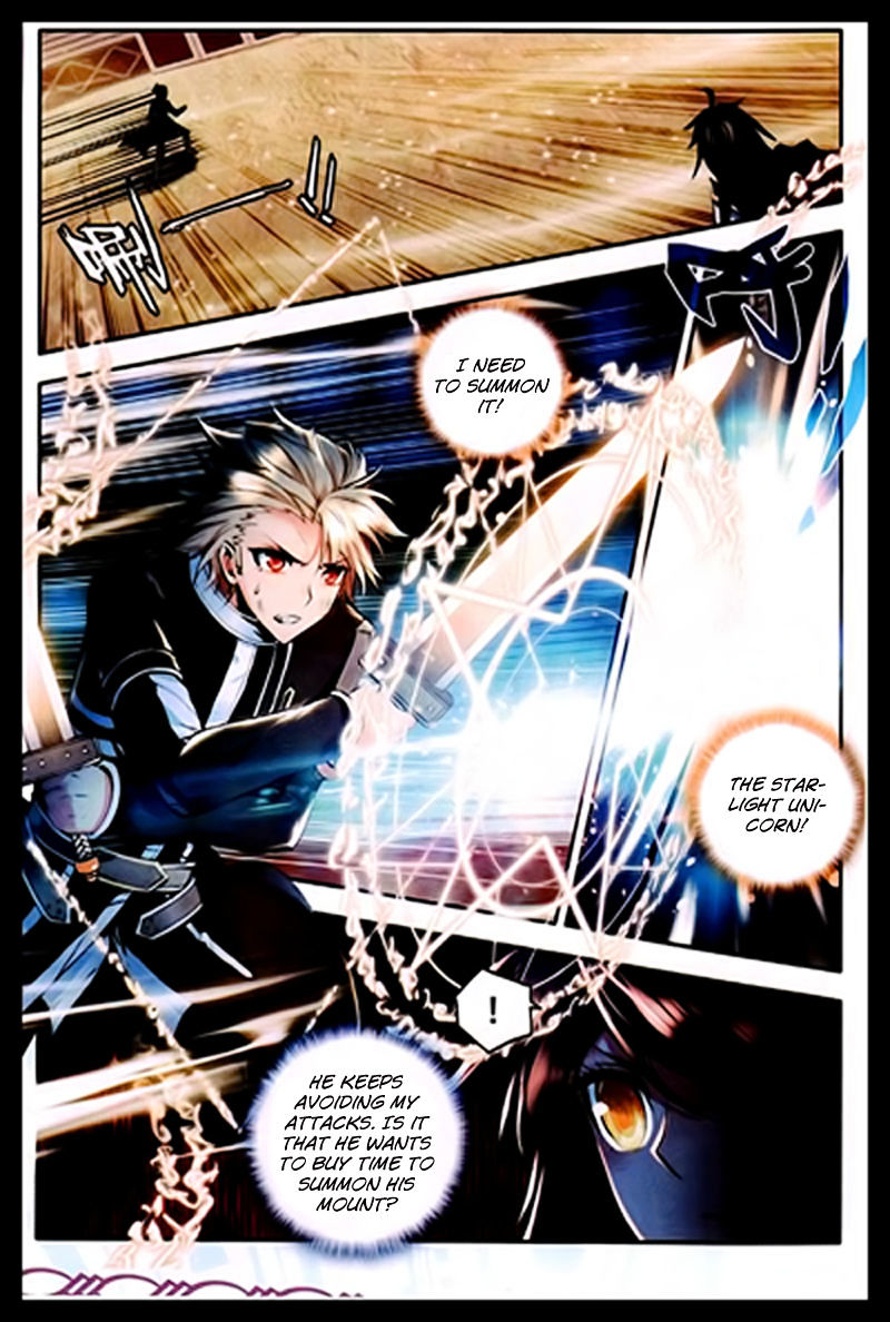 Shen Yin Wang Zuo Chapter 87 - Page 3