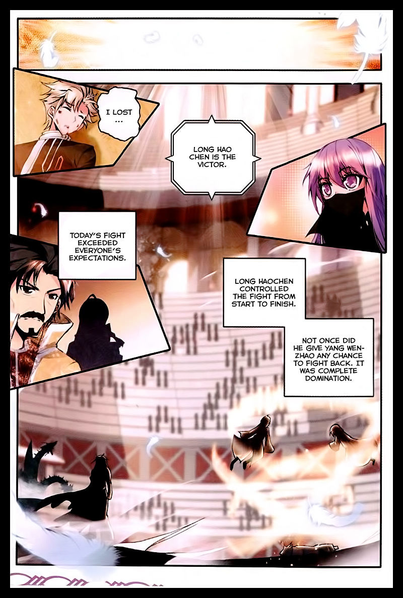 Shen Yin Wang Zuo Chapter 87 - Page 8