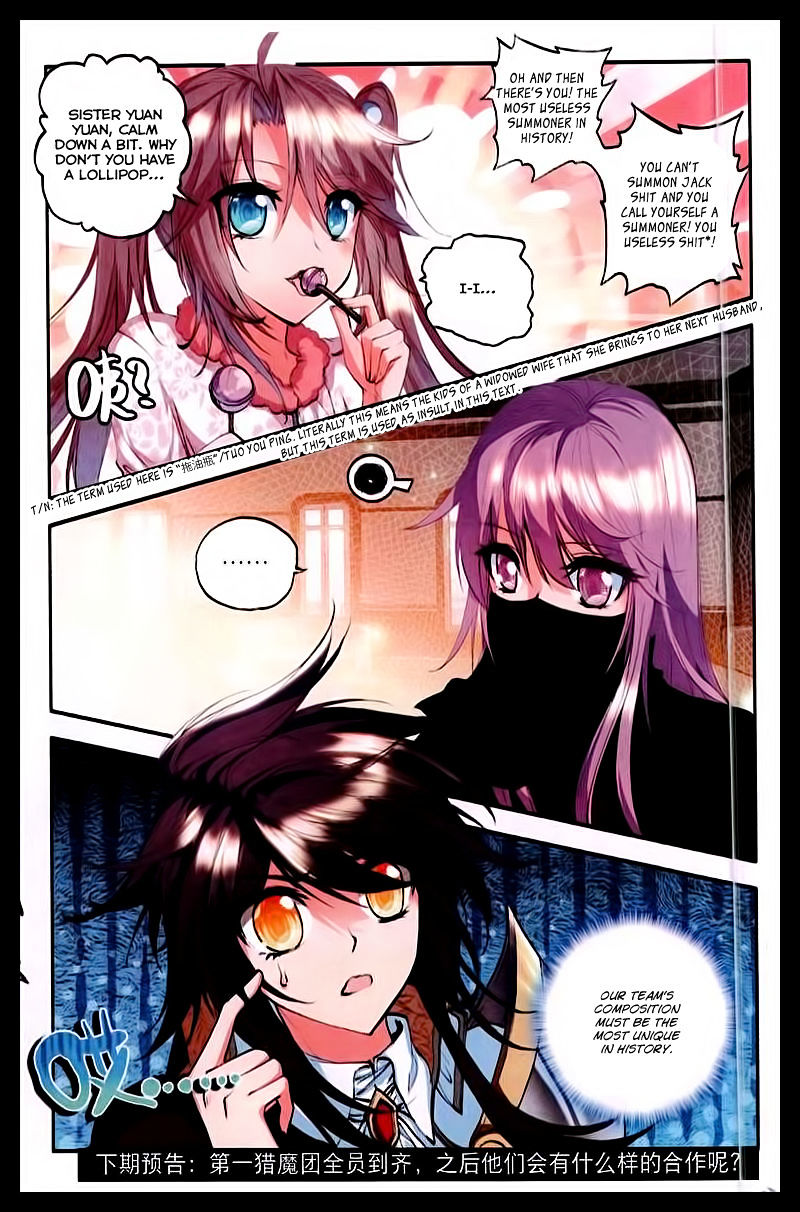 Shen Yin Wang Zuo Chapter 89 - Page 22