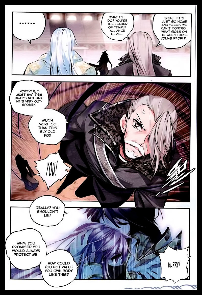 Shen Yin Wang Zuo Chapter 89 - Page 4