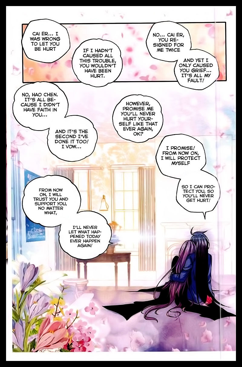 Shen Yin Wang Zuo Chapter 89 - Page 8