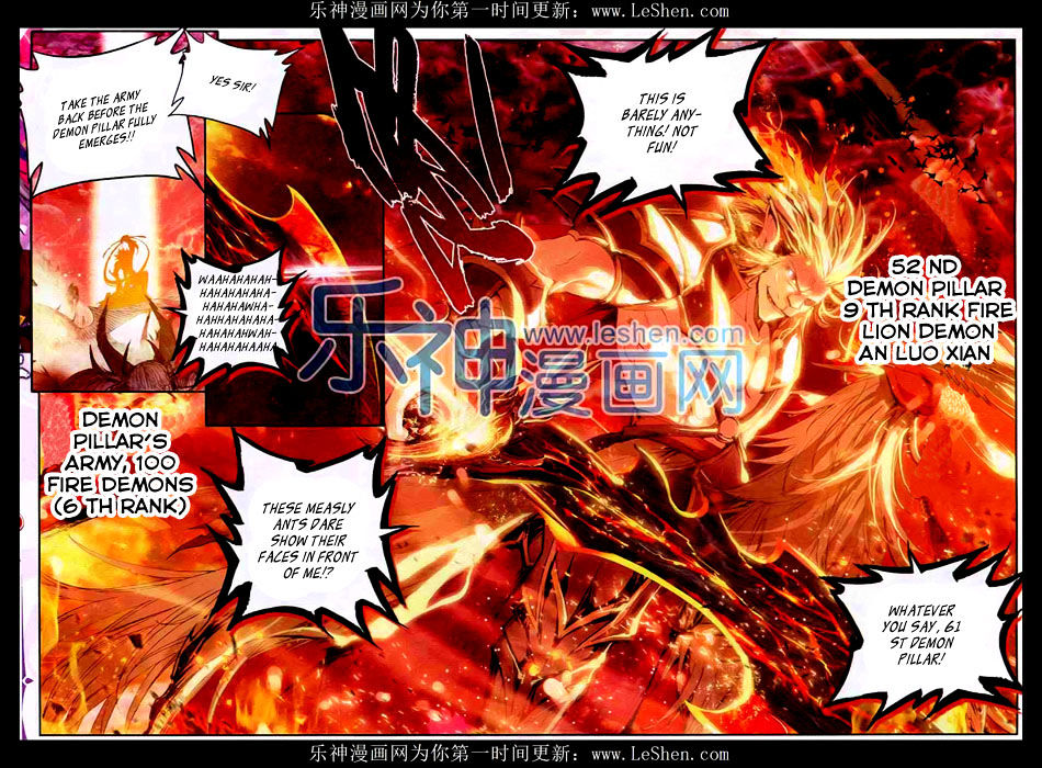 Shen Yin Wang Zuo Chapter 94 - Page 14