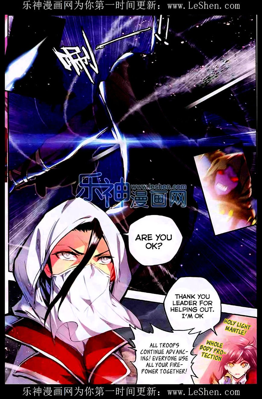 Shen Yin Wang Zuo Chapter 94 - Page 6