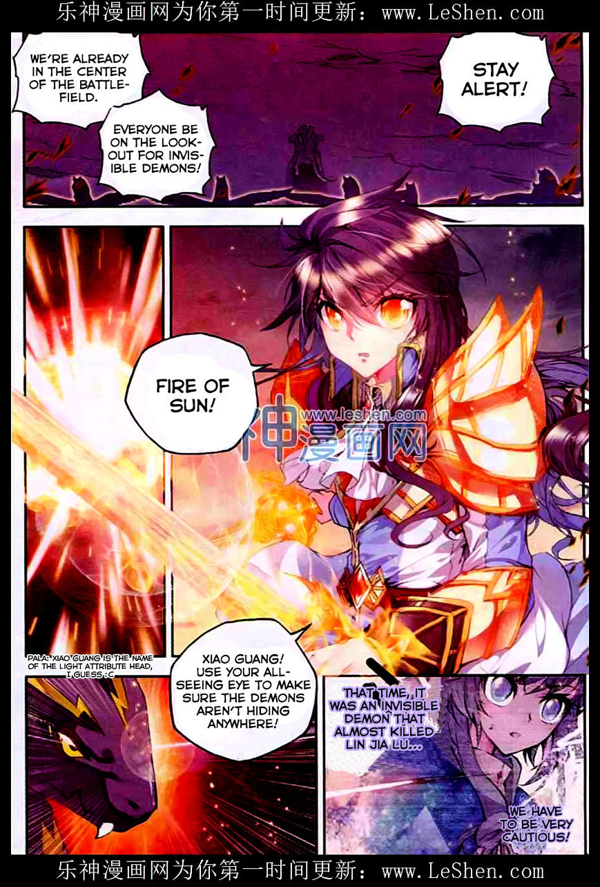 Shen Yin Wang Zuo Chapter 94 - Page 9