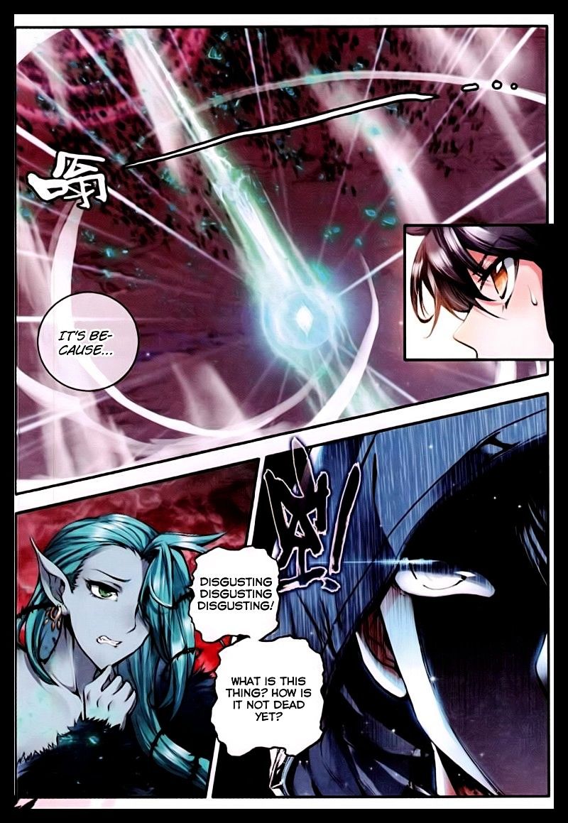 Shen Yin Wang Zuo Chapter 95 - Page 15